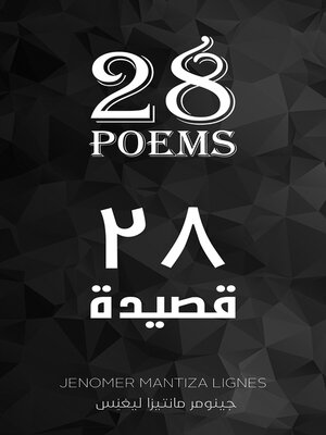 cover image of 28 Poems - 28 قصيدة